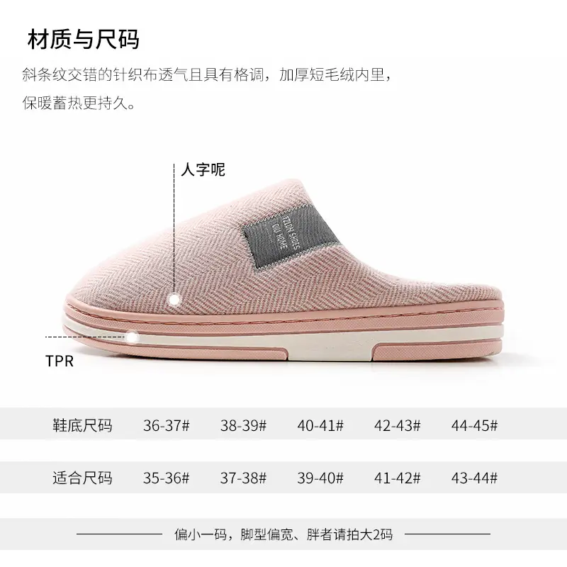 Cotton Slippers Men's Baotou Autumn and Winter Indoor Home Couple Simple Solid Color Thick Bottom Plush New Warm Slippers - Image 8