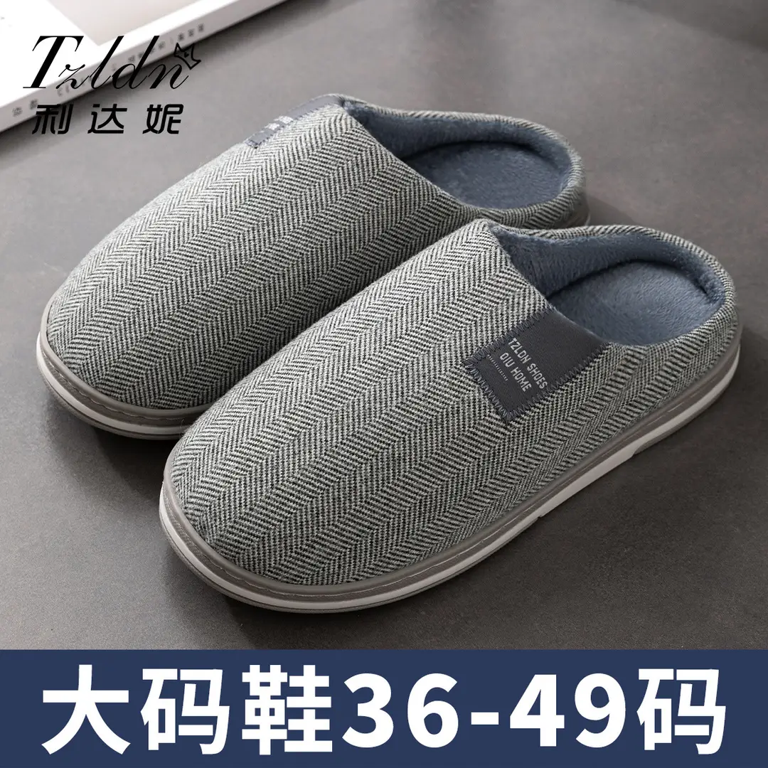 Cotton Slippers Men's Baotou Autumn and Winter Indoor Home Couple Simple Solid Color Thick Bottom Plush New Warm Slippers - Image 9