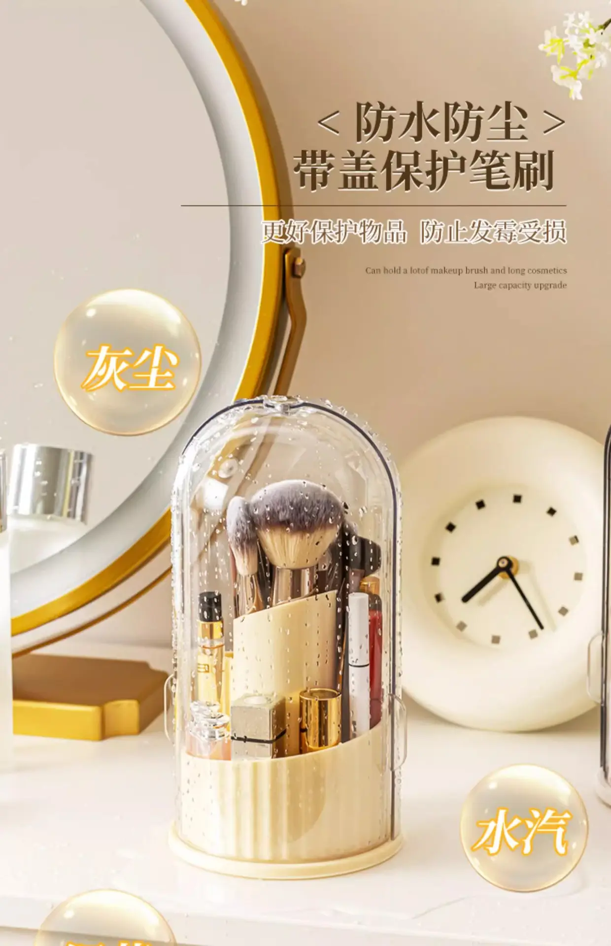Rotating Cosmetic Brush Storage Cylinder Gold Dustproof β feature 12