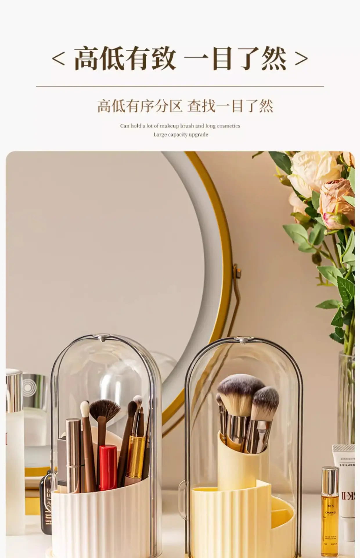 Rotating Cosmetic Brush Storage Cylinder Gold Dustproof β feature 14
