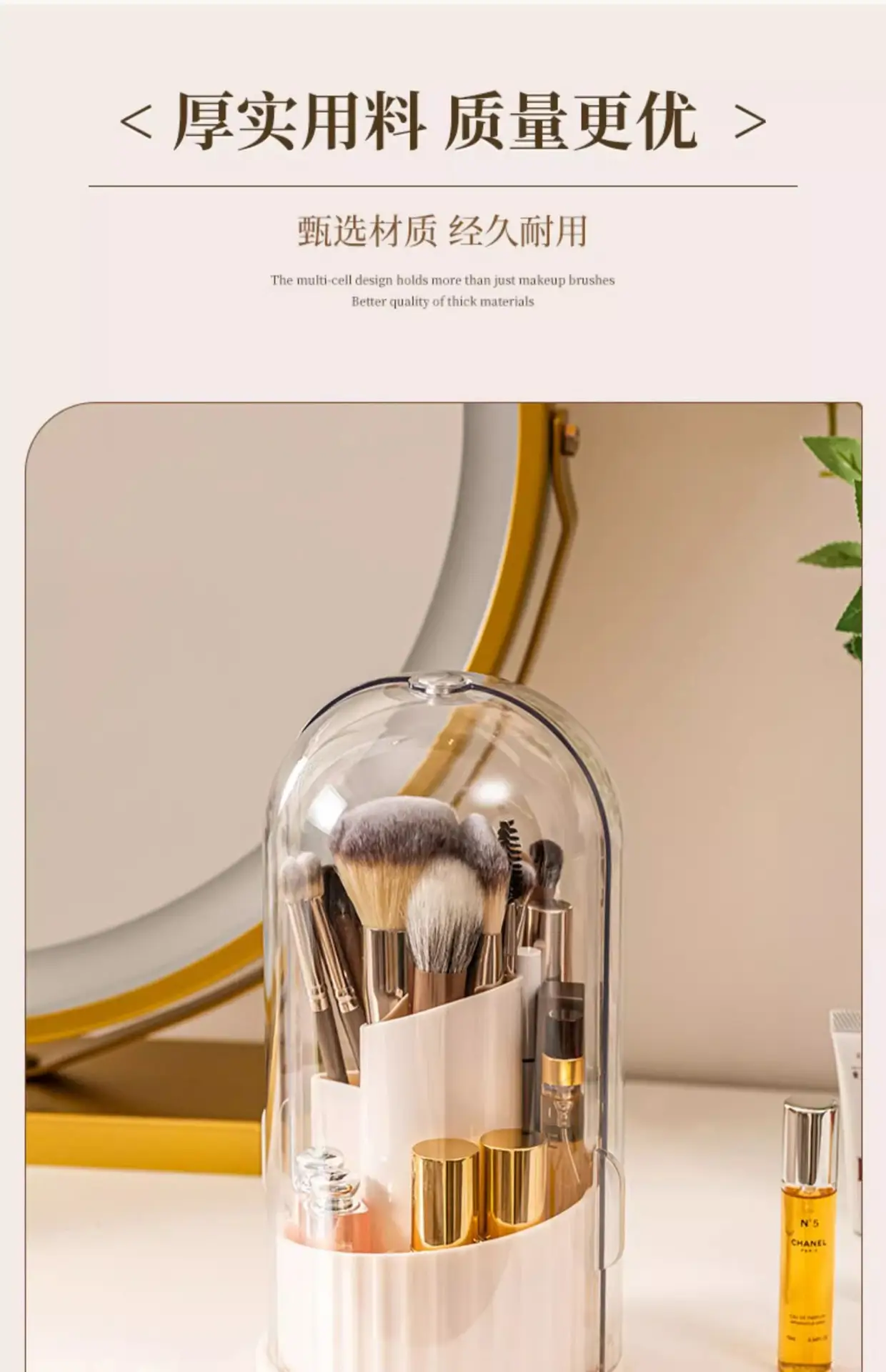 Rotating Cosmetic Brush Storage Cylinder Gold Dustproof β feature 16