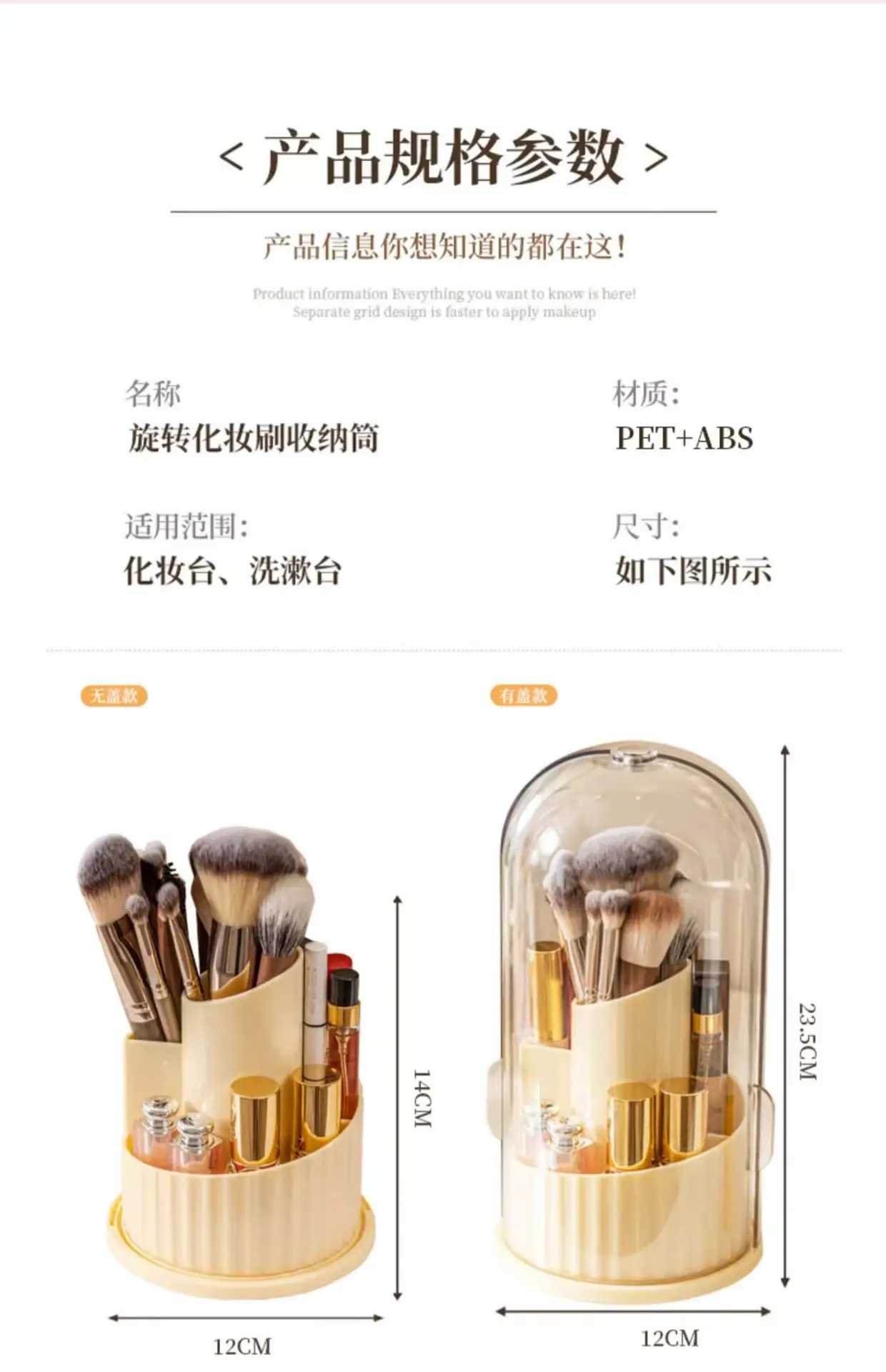 Rotating Cosmetic Brush Storage Cylinder Gold Dustproof β feature 18
