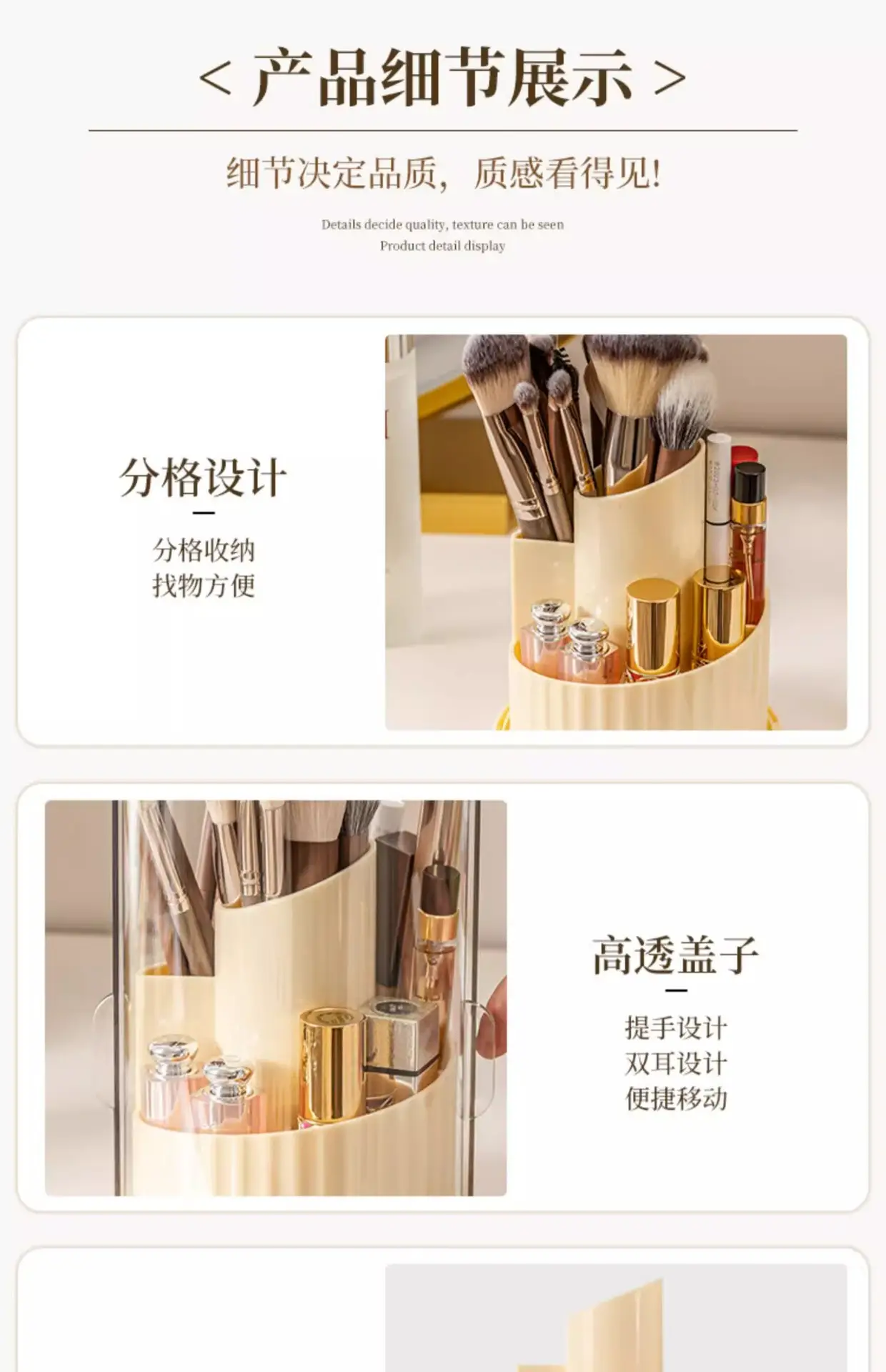 Rotating Cosmetic Brush Storage Cylinder Gold Dustproof β feature 21