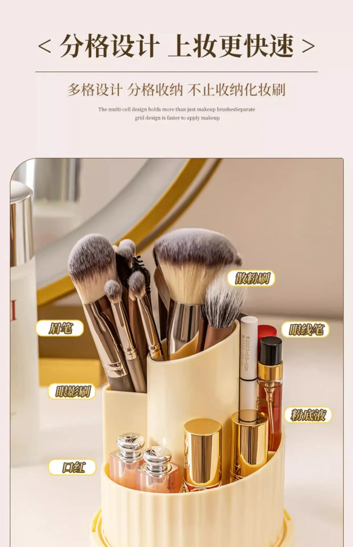 Rotating Cosmetic Brush Storage Cylinder Gold Dustproof β feature 8