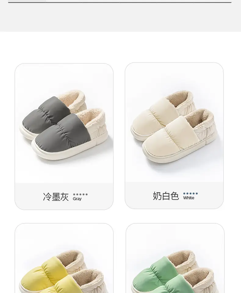 Stepping on Poop Feeling Fluffy Slippers, Cotton Slippers for Men, Winter Home Warm Waterproof Closed-Back Men's Cotton Shoes, Women's Winter — feature 17
