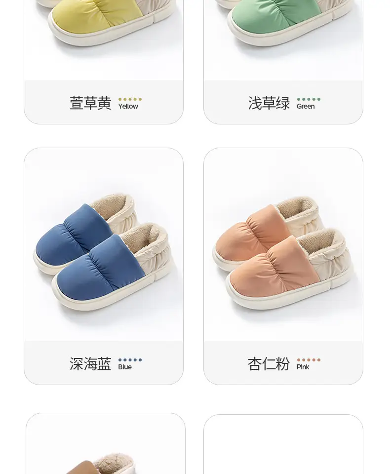 Stepping on Poop Feeling Fluffy Slippers, Cotton Slippers for Men, Winter Home Warm Waterproof Closed-Back Men's Cotton Shoes, Women's Winter — feature 18