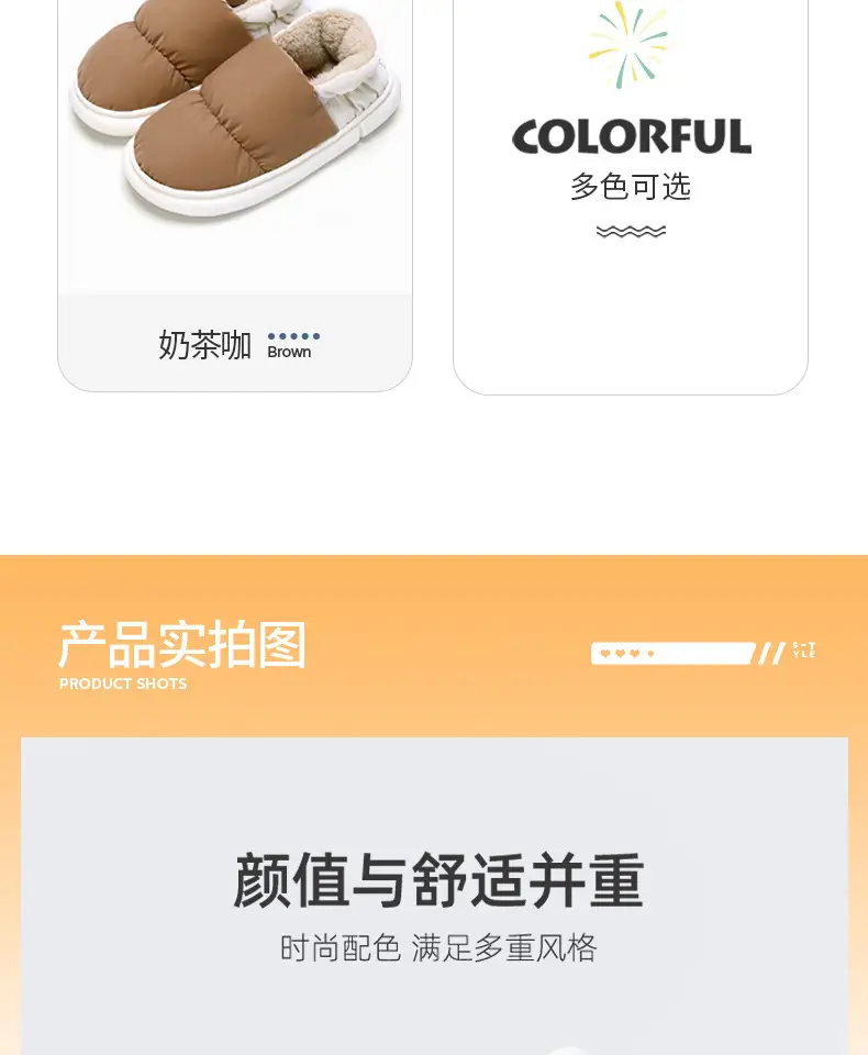 Stepping on Poop Feeling Fluffy Slippers, Cotton Slippers for Men, Winter Home Warm Waterproof Closed-Back Men's Cotton Shoes, Women's Winter — feature 19