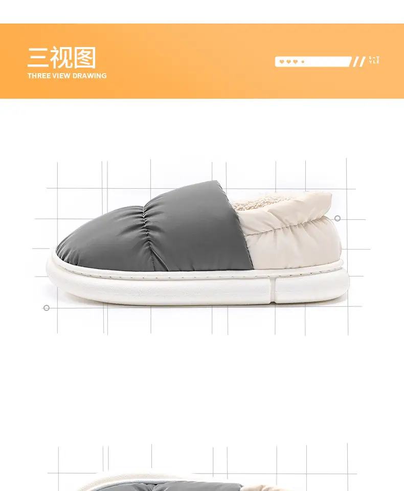 Stepping on Poop Feeling Fluffy Slippers, Cotton Slippers for Men, Winter Home Warm Waterproof Closed-Back Men's Cotton Shoes, Women's Winter — feature 24