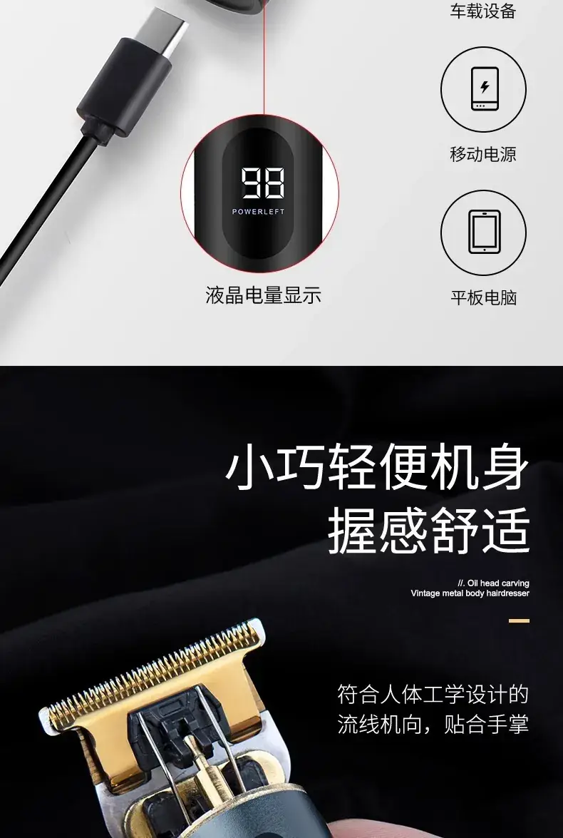 Electric Hair Clipper with Gold Finish and Precision Blade — feature 14