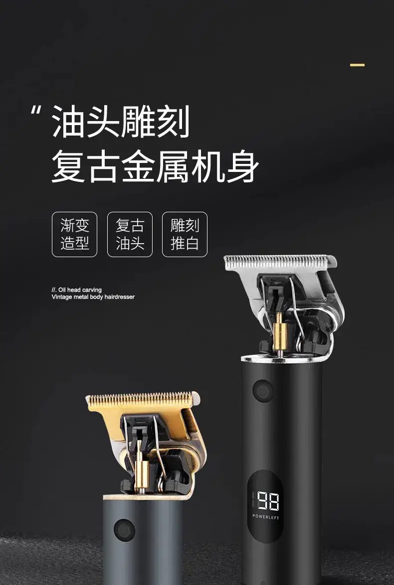 Electric Hair Clipper with Gold Finish and Precision Blade — feature 2