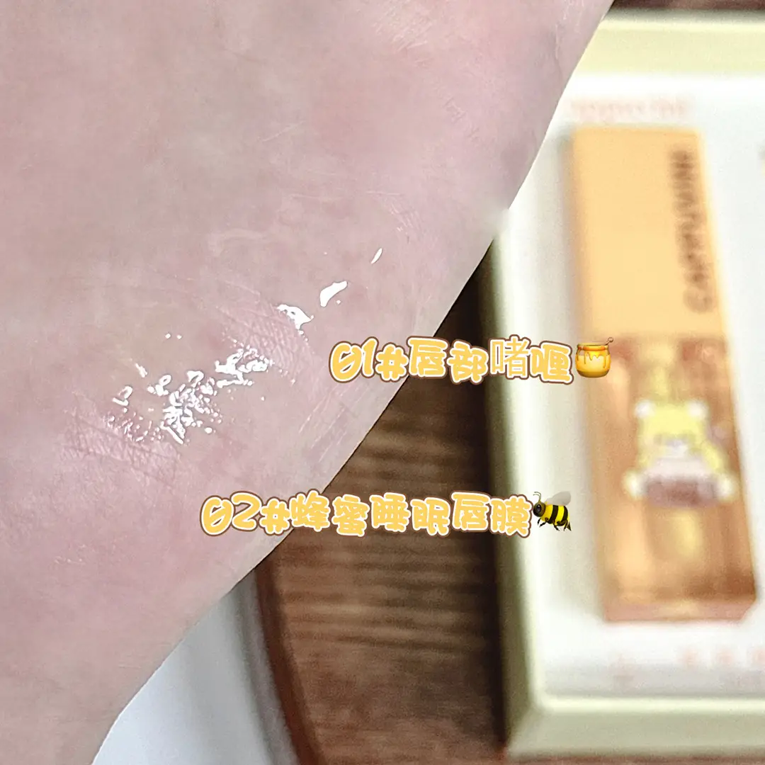 Cappuvini Honey Lip Oil Moisturizing Protection - Image 7