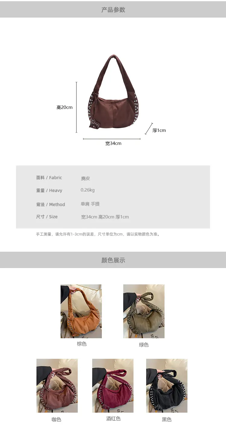 Women's Rivet Frosted Diagonal Shoulder Bag Brown — feature 10