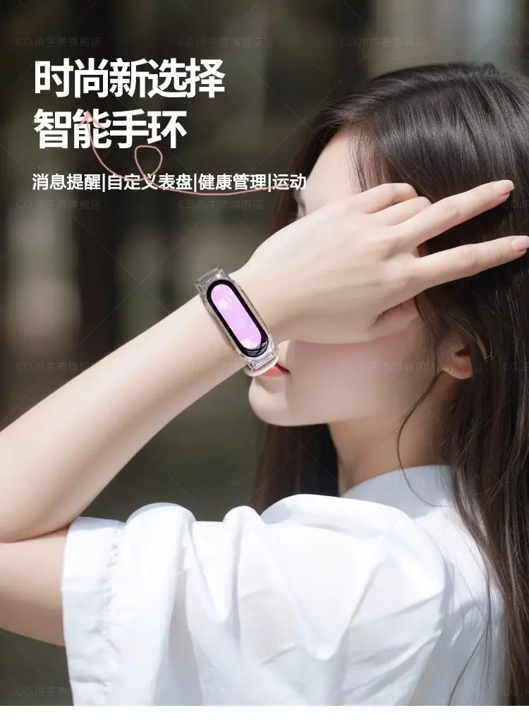 New M8 Sports Pedometer Smart Bracelet, Men's Watch, Female High-Looking Junior High School Student Cross-Border Smart Watch — feature 1