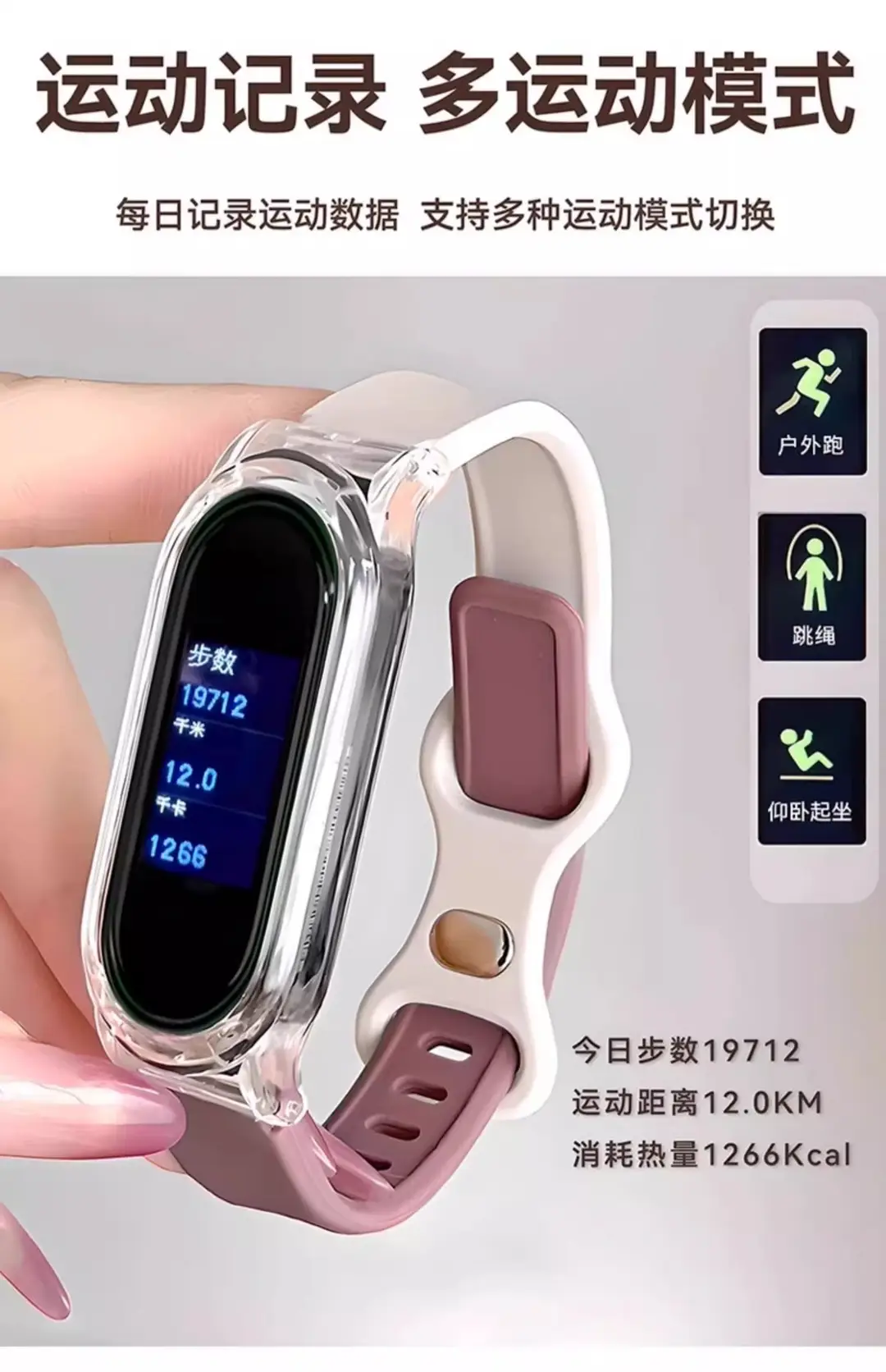 New M8 Sports Pedometer Smart Bracelet, Men's Watch, Female High-Looking Junior High School Student Cross-Border Smart Watch — feature 6
