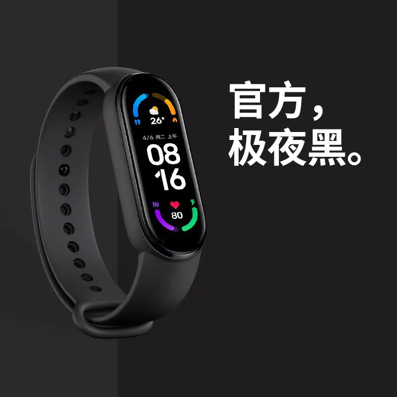 New M8 Sports Pedometer Smart Bracelet, Men's Watch, Female High-Looking Junior High School Student Cross-Border Smart Watch