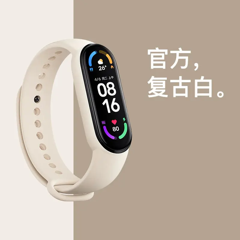New M8 Sports Pedometer Smart Bracelet, Men's Watch, Female High-Looking Junior High School Student Cross-Border Smart Watch