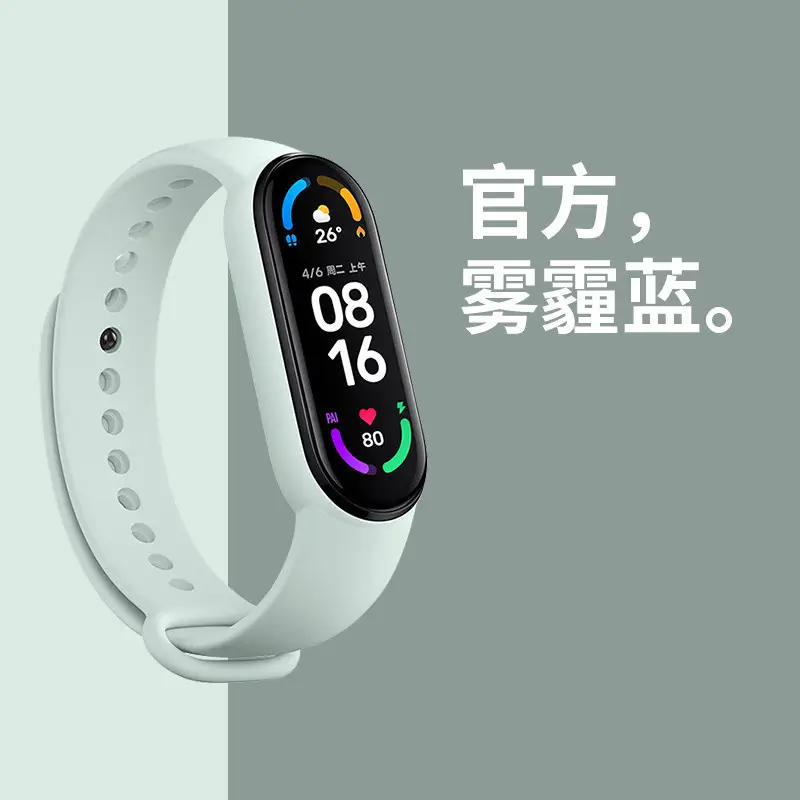 New M8 Sports Pedometer Smart Bracelet, Men's Watch, Female High-Looking Junior High School Student Cross-Border Smart Watch