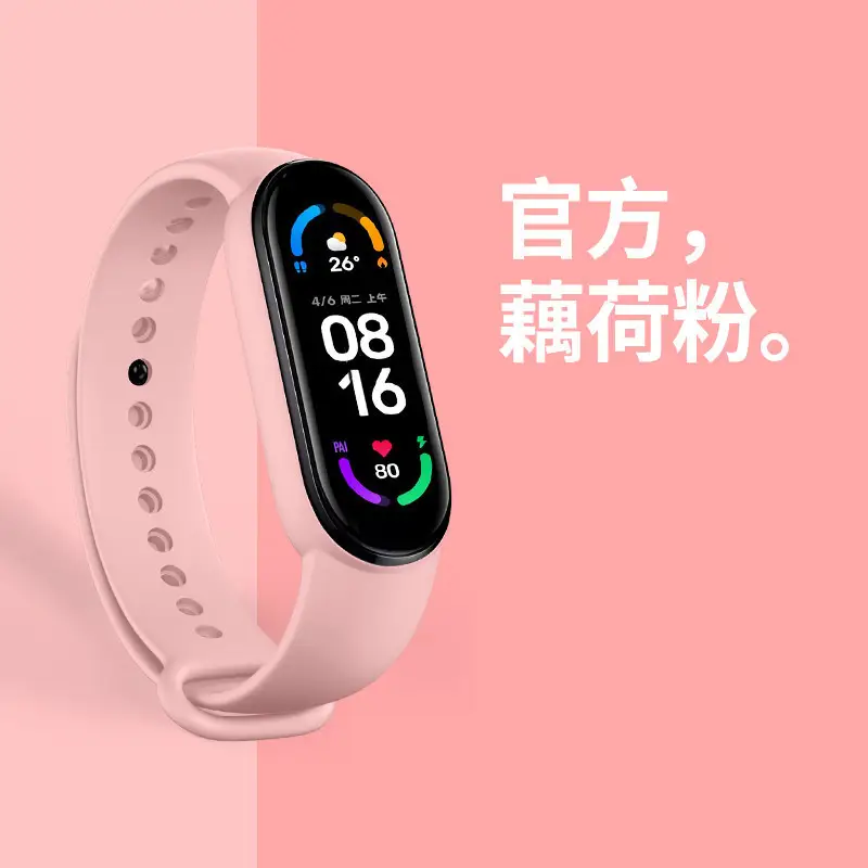 New M8 Sports Pedometer Smart Bracelet, Men's Watch, Female High-Looking Junior High School Student Cross-Border Smart Watch