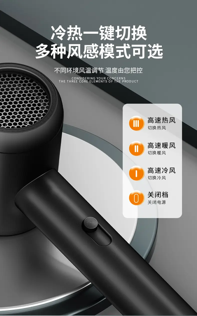 Portable Hair Dryer Black High Power Hot Cold Air — feature 11