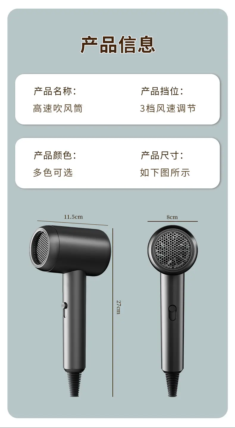 Portable Hair Dryer Black High Power Hot Cold Air — feature 14