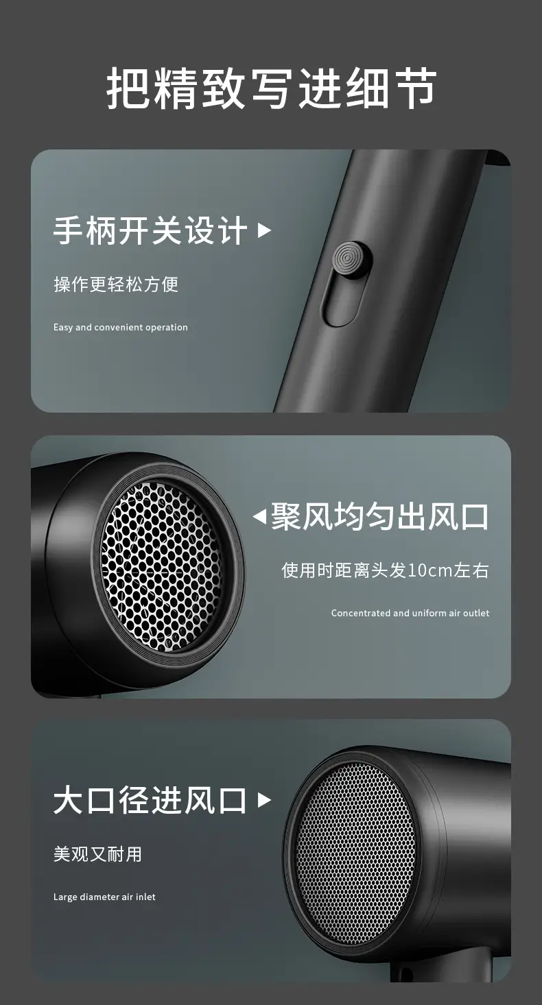 Portable Hair Dryer Black High Power Hot Cold Air — feature 15