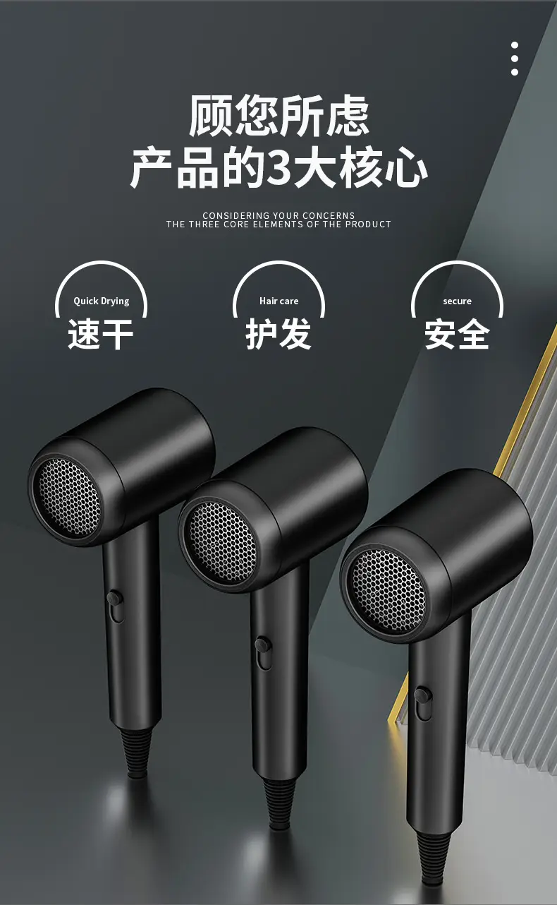 Portable Hair Dryer Black High Power Hot Cold Air — feature 5