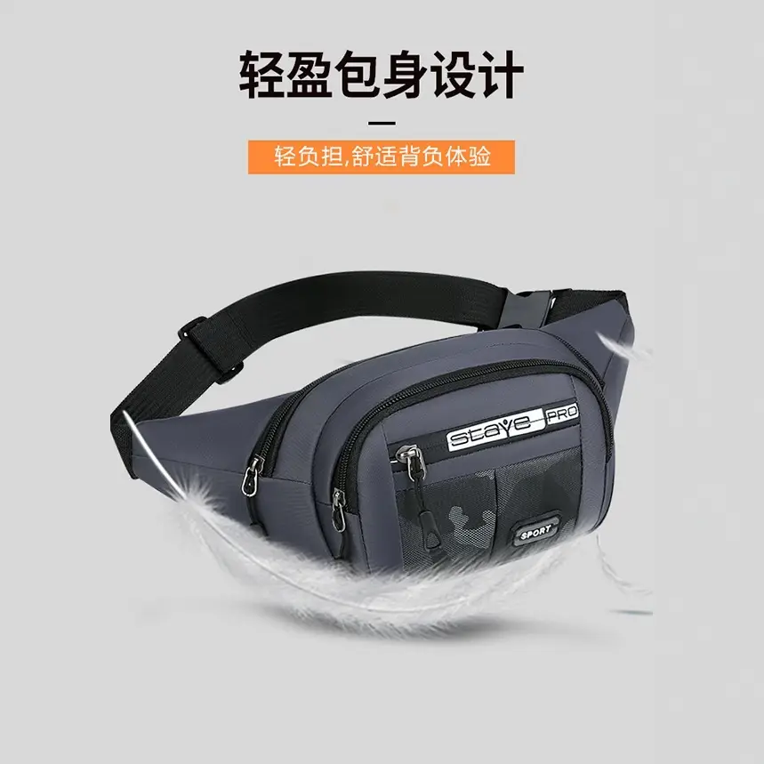 Men's Multi-Functional Waist Bag with Crossbody & Single Shoulder Design