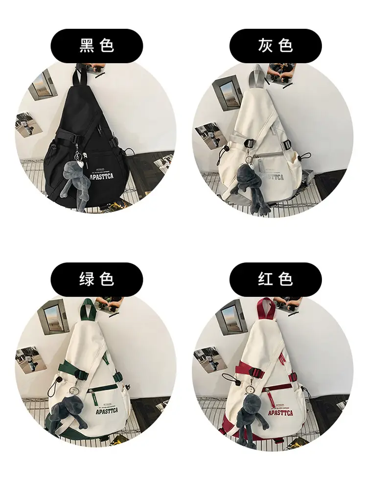 Trendy Brand Large Capacity Chest Bag Women's 2024 New Men's Sports Style Ruiying Shoulder Bag Functional Tooling Tactical Crossbody Bag — feature 3