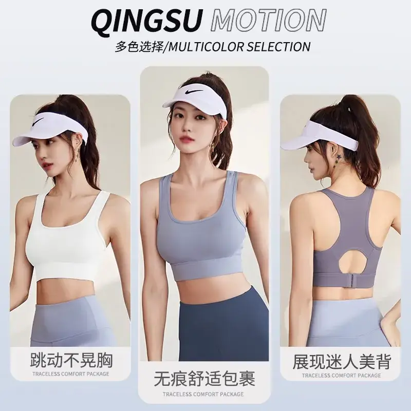 I-Shape Buckle Sports Bra Purple Women - Image 8