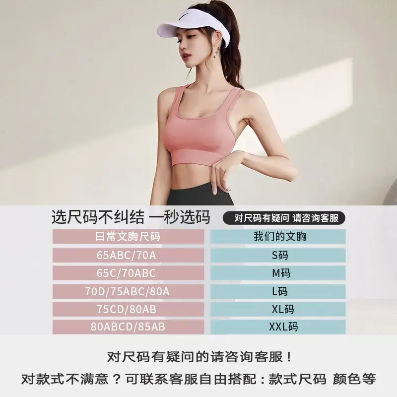 I-Shape Buckle Sports Bra Purple Women - Image 9