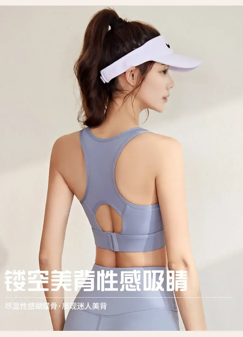 I-Shape Buckle Sports Bra Purple Women — feature 6