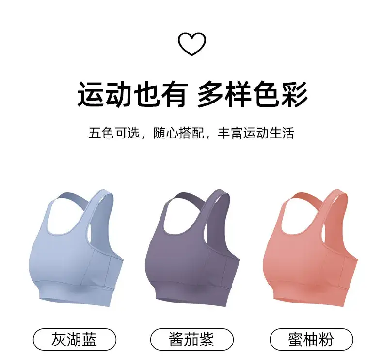 I-Shape Buckle Sports Bra Purple Women — feature 8