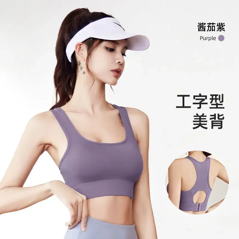 I-Shape Buckle Sports Bra Purple Women - Image 4