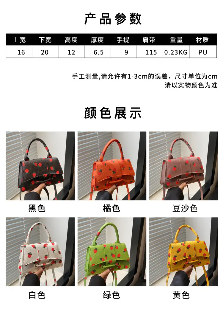 Cute Strawberry Printed Crossbody Bag Women 2024 — feature 3