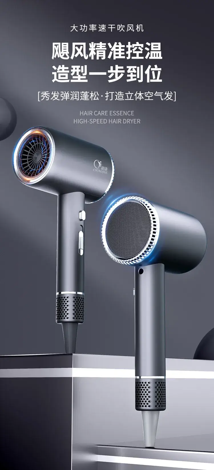High Power Hair Dryer with 4D Blue Light & 2400W Motor — feature 3