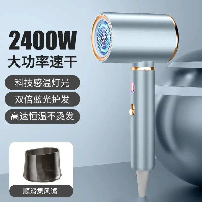 High Power Hair Dryer with 4D Blue Light & 2400W Motor