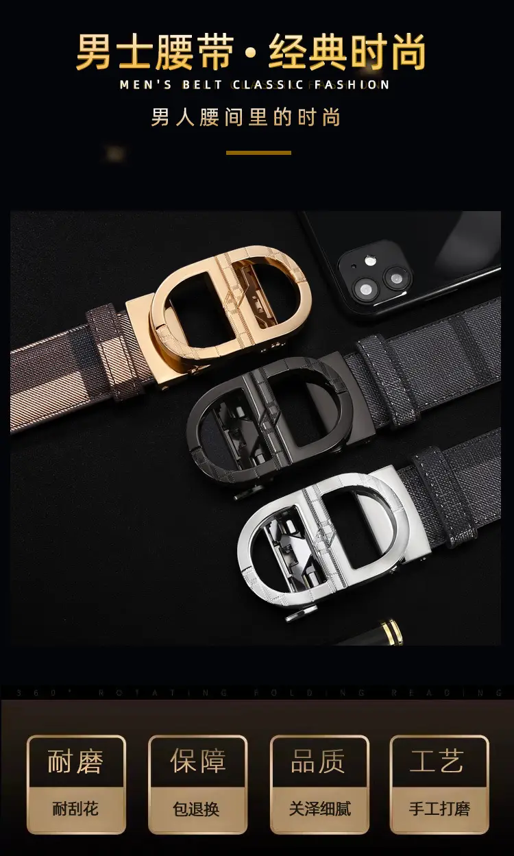New Men's Automatic Buckle Belt with Logo — feature 5