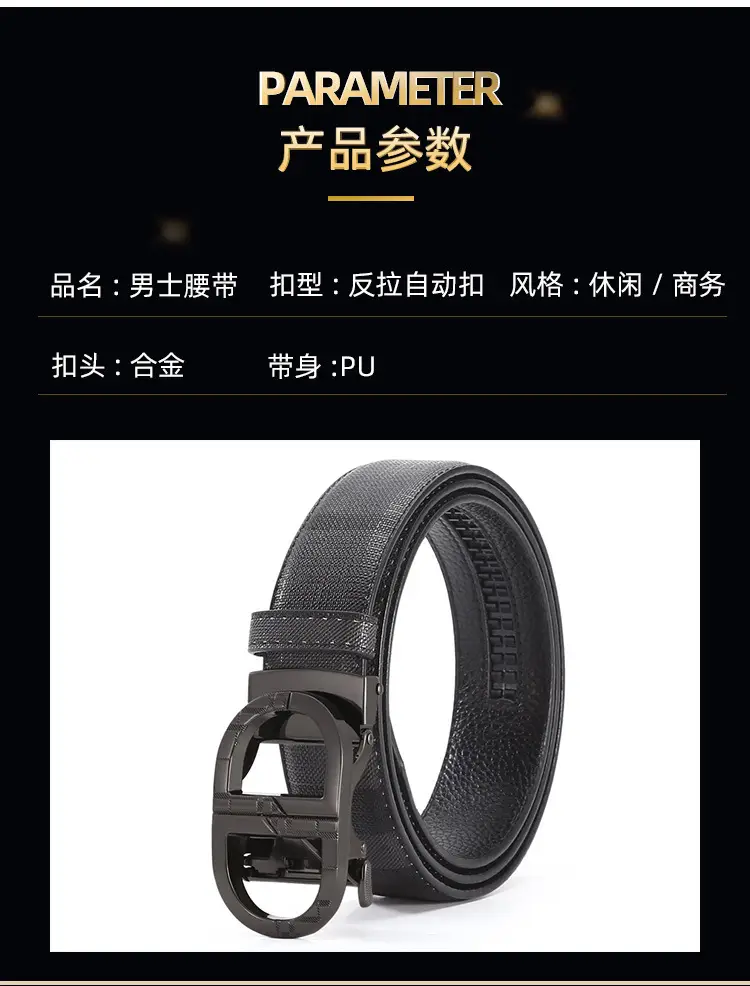 New Men's Automatic Buckle Belt with Logo — feature 9