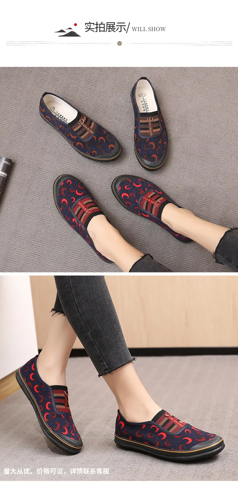 Lutai middle-aged mother shoes middle-aged and elderly shoes flat shoes slip-on canvas shoes loafer shoes for the elderly women's cloth shoes — feature 11