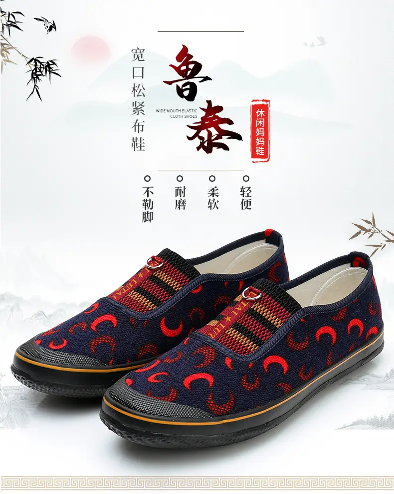 Lutai middle-aged mother shoes middle-aged and elderly shoes flat shoes slip-on canvas shoes loafer shoes for the elderly women's cloth shoes — feature 3