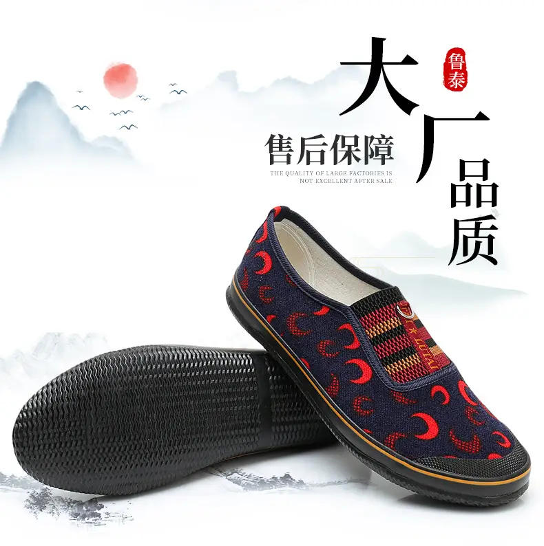 Lutai middle-aged mother shoes middle-aged and elderly shoes flat shoes slip-on canvas shoes loafer shoes for the elderly women's cloth shoes — feature 4