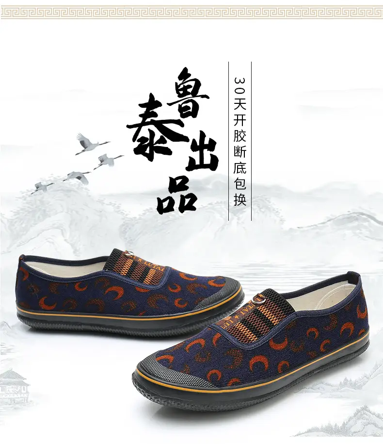 Lutai middle-aged mother shoes middle-aged and elderly shoes flat shoes slip-on canvas shoes loafer shoes for the elderly women's cloth shoes — feature 5