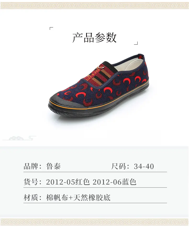 Lutai middle-aged mother shoes middle-aged and elderly shoes flat shoes slip-on canvas shoes loafer shoes for the elderly women's cloth shoes — feature 6