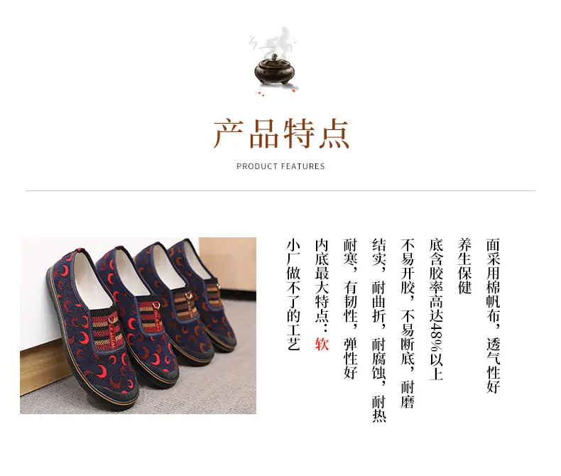 Lutai middle-aged mother shoes middle-aged and elderly shoes flat shoes slip-on canvas shoes loafer shoes for the elderly women's cloth shoes — feature 7