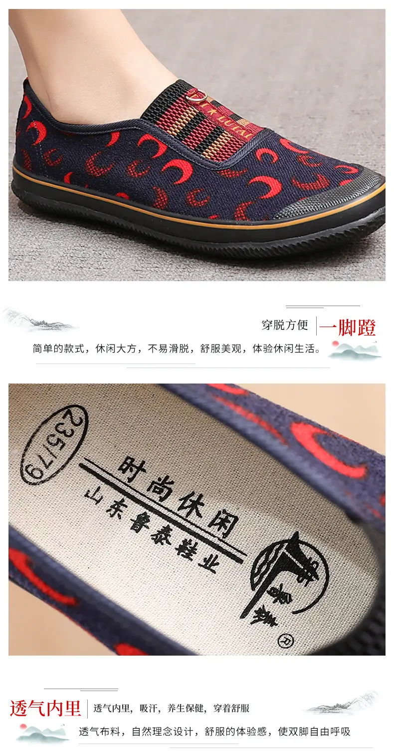 Lutai middle-aged mother shoes middle-aged and elderly shoes flat shoes slip-on canvas shoes loafer shoes for the elderly women's cloth shoes — feature 9
