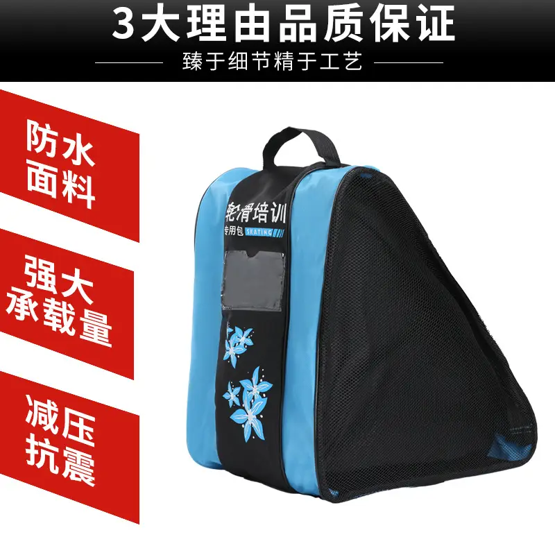 Three-Layer Roller Skate Storage Bag Blue Black