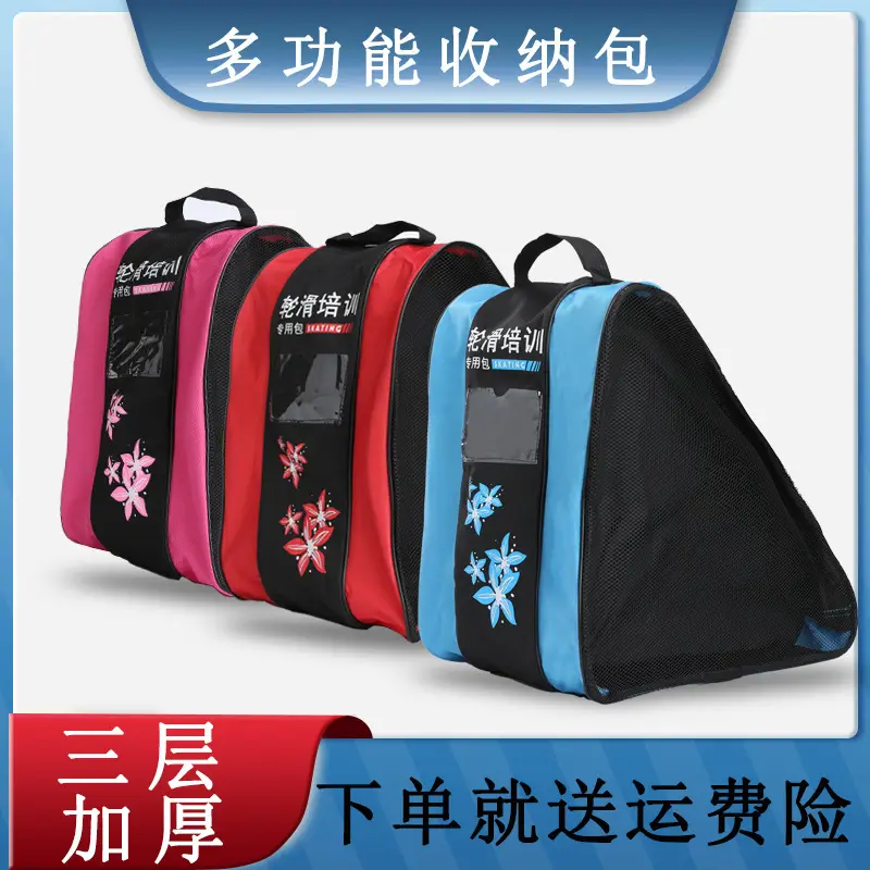 Three-Layer Roller Skate Storage Bag Blue Black