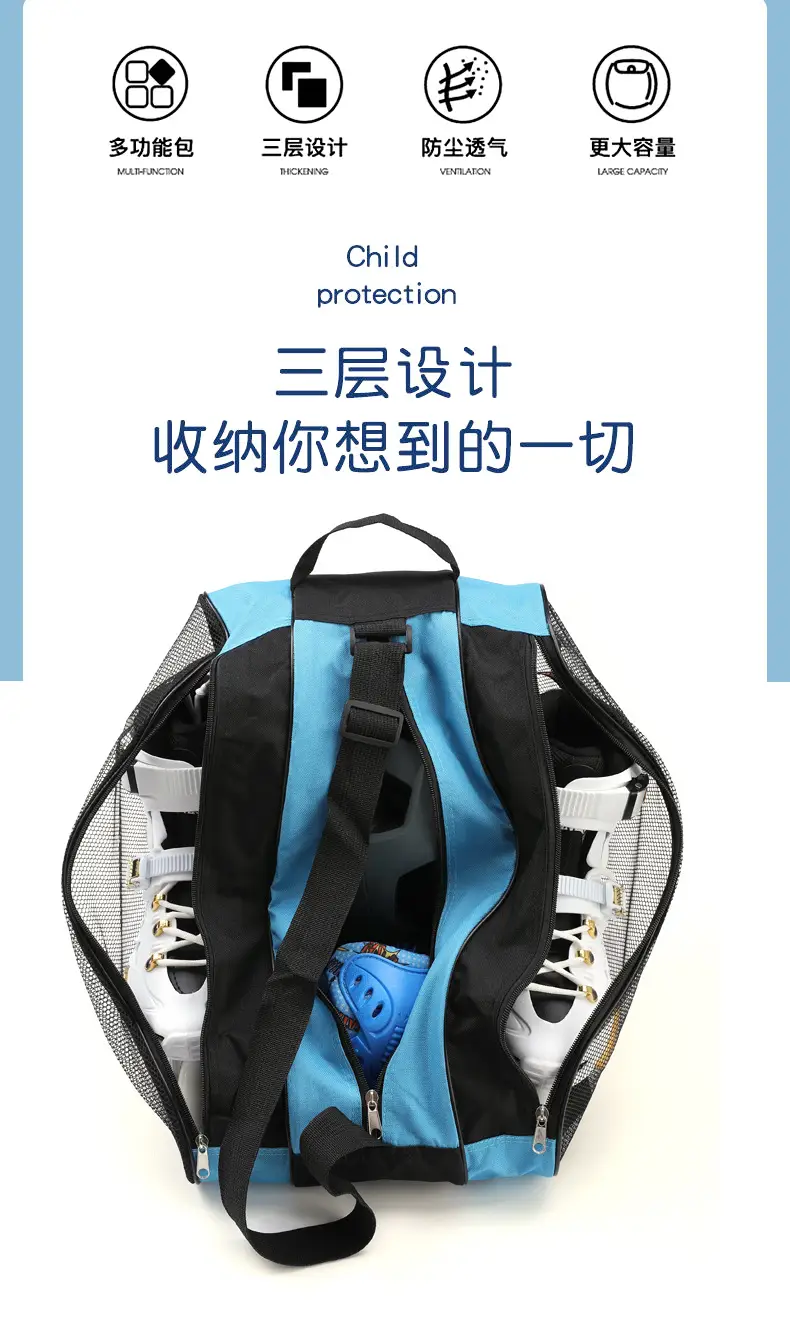 Three-Layer Roller Skate Storage Bag Blue Black — feature 1
