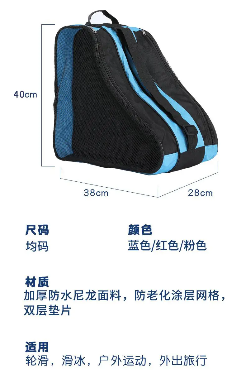 Three-Layer Roller Skate Storage Bag Blue Black — feature 7