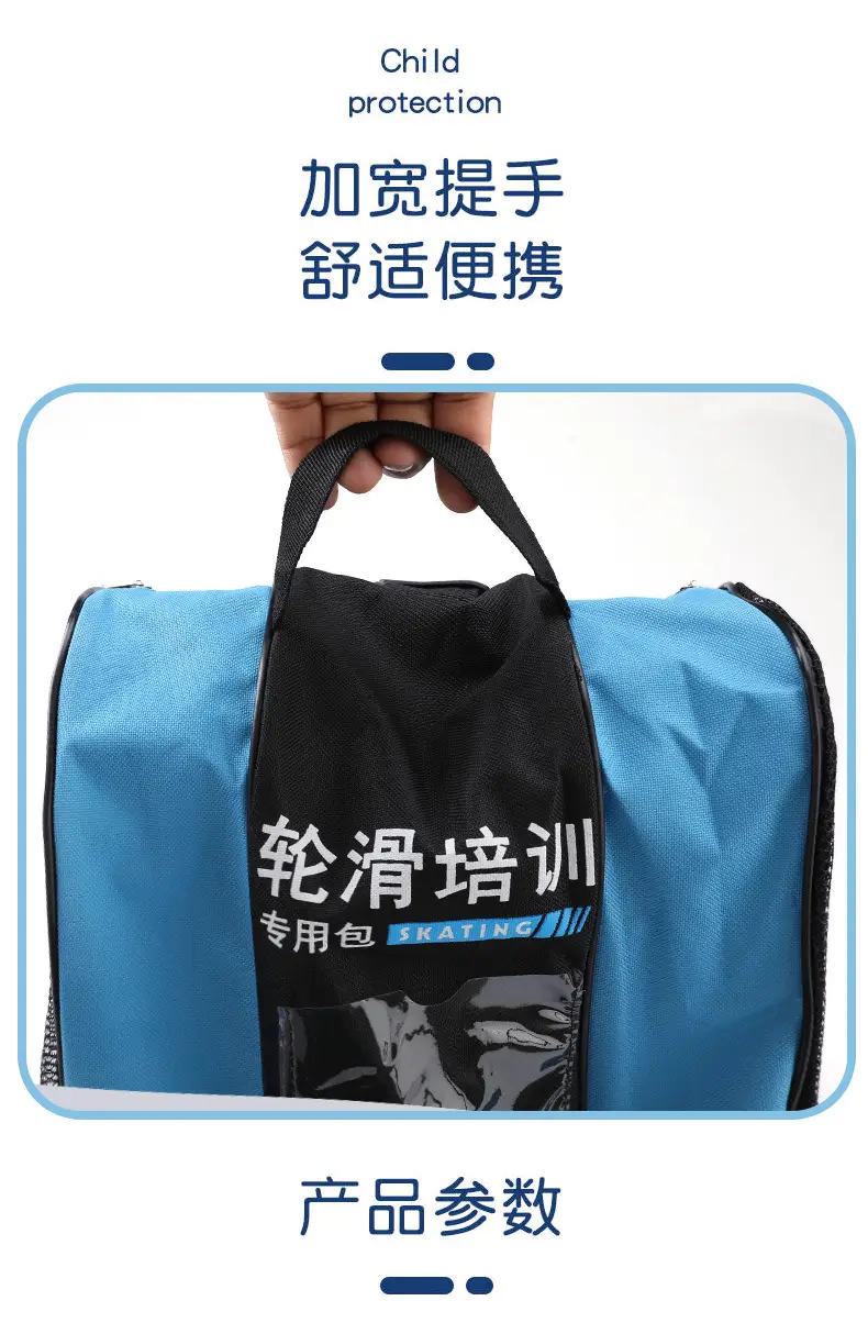Three-Layer Roller Skate Storage Bag Blue Black — feature 8